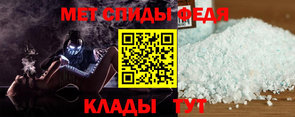 Amphetamine  Амфетамин 97%  Вход с VPN  Набережные Челны 