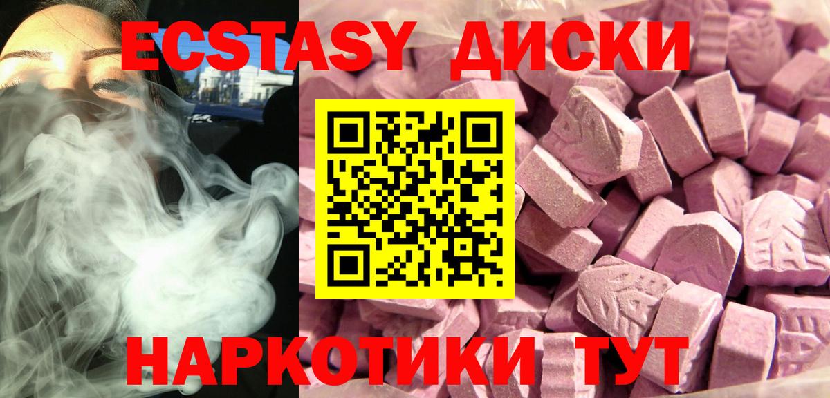 Набережные Челны  ЭКСТАЗИ бентли  закладки  Вход с VPN 