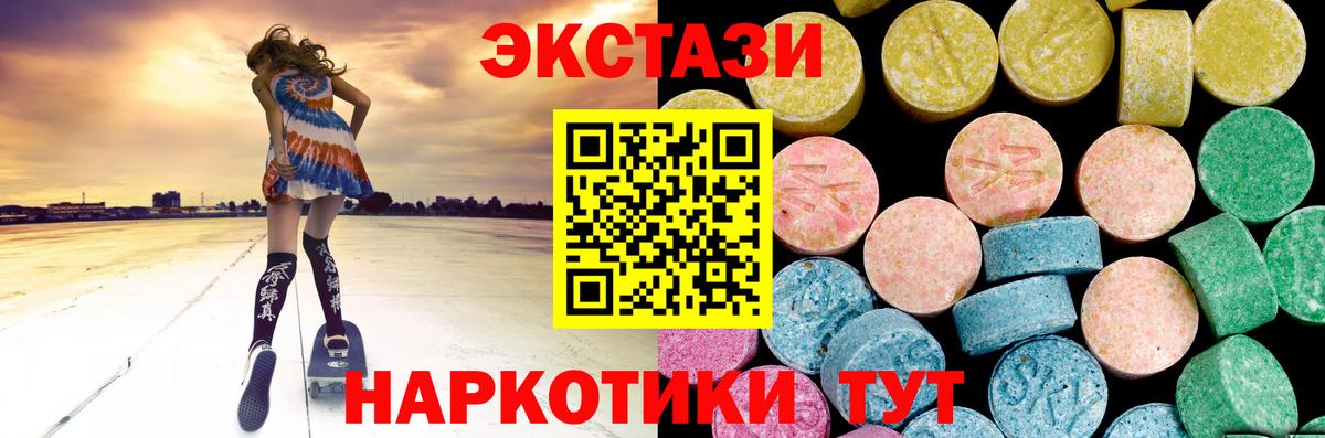Меф кристаллы  ГАШИШ  Набережные Челны  Вход с VPN  NBOMe 