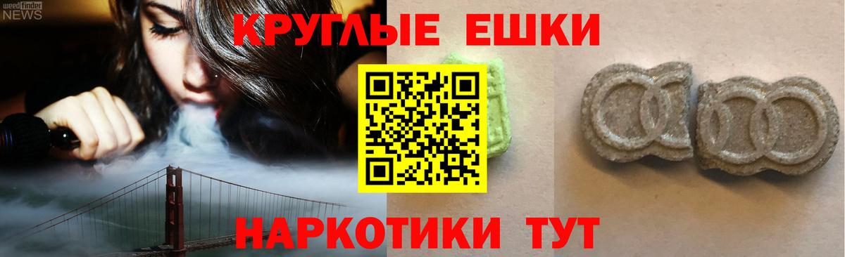 Ecstasy диски Набережные Челны