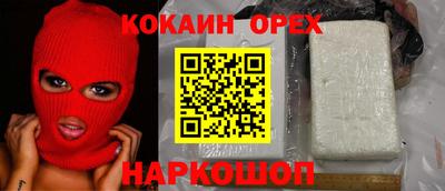 твердый Гай