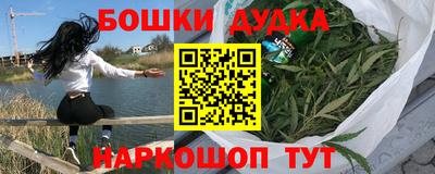 синтетический гашиш Туймазы