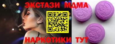 МДПВ Гатчина