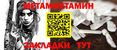 скорость Тула