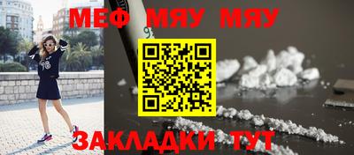 стафф Тулун