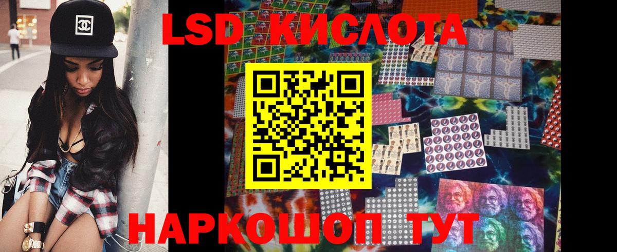 LSD-25 экстази ecstasy  Вход с VPN  Набережные Челны 