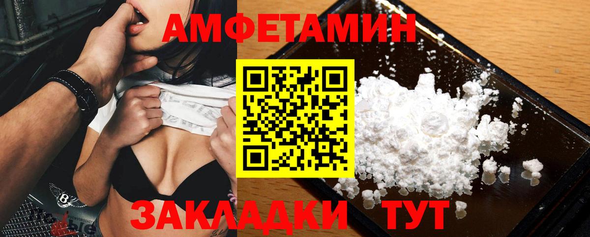 Набережные Челны  Первитин  МЕТАМФЕТАМИН витя  Вход с VPN  МЕТАМФЕТАМИН витя 