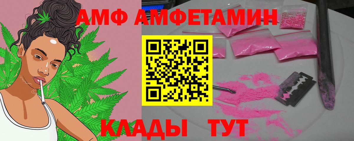 Первитин Methamphetamine Набережные Челны