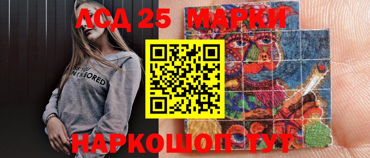 Марки N-bome  Марки 25I-NBOMe 1,5мг  Вход с VPN  Марки 25I-NBOMe 1,5мг  Набережные Челны 