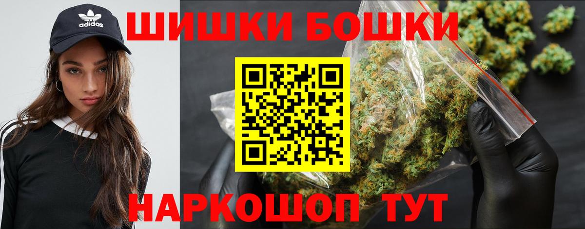 Канабис планчик  Бошки марихуана AK-47  Набережные Челны  Вход с VPN 